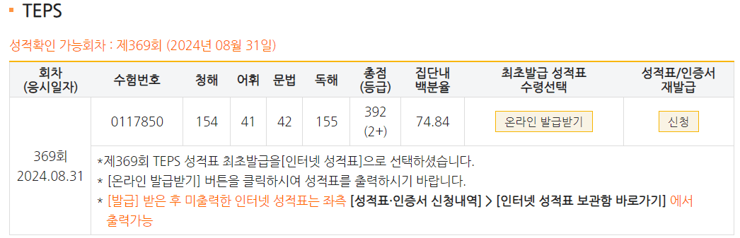 신유나
