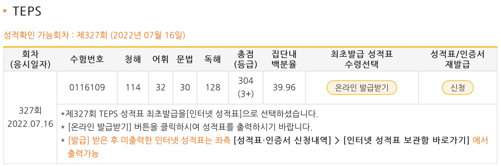 김소진-