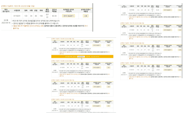 서재현