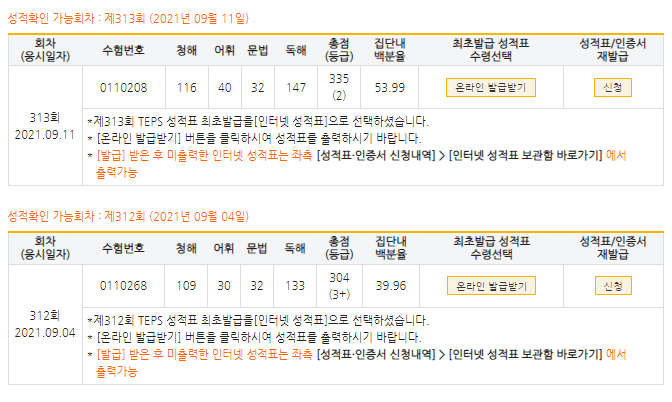 이예랑