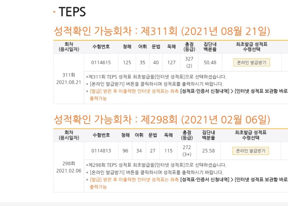 박진구