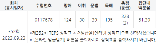 김준용