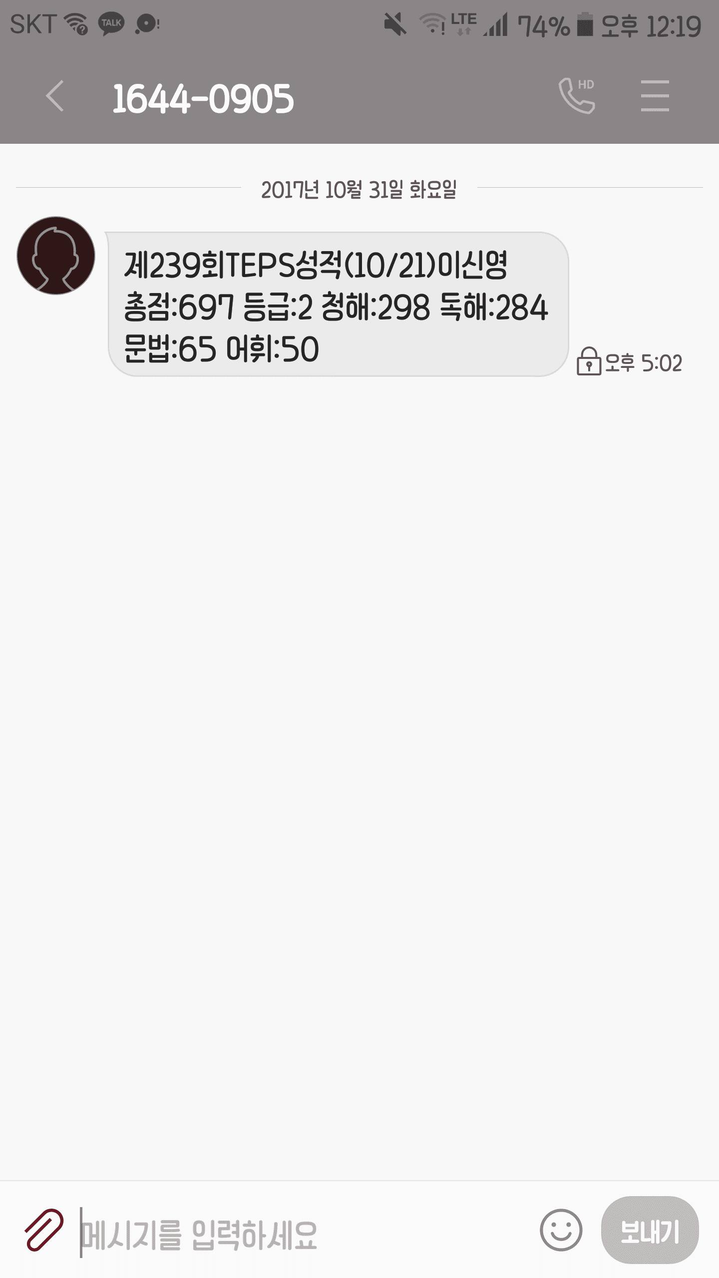 이신영