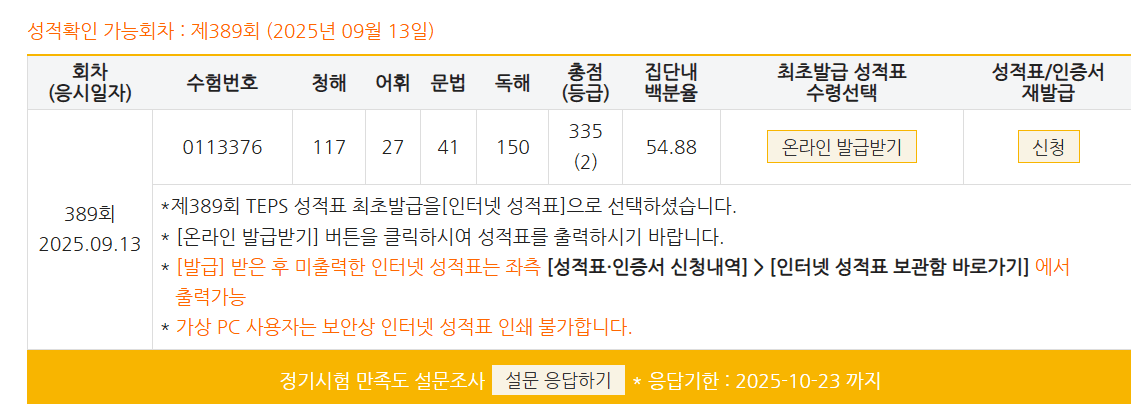 박수빈