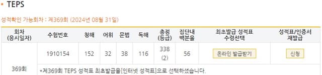 김소정