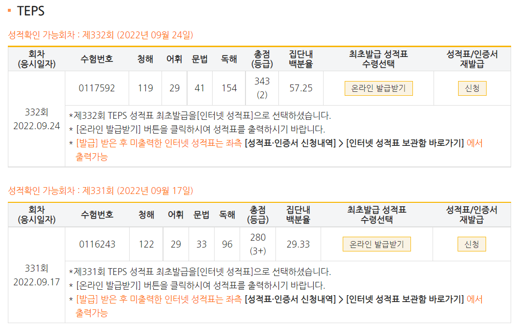 이가영