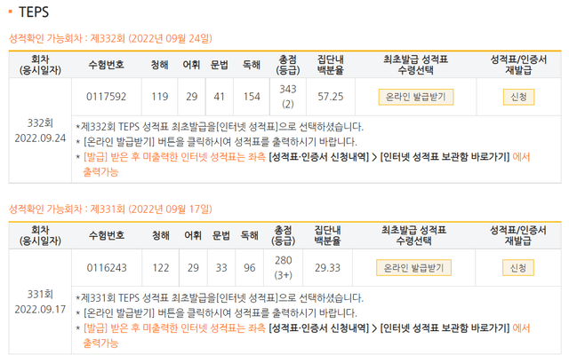 이가영