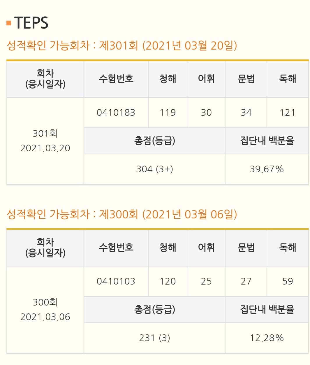 ㅎㅇㅎ