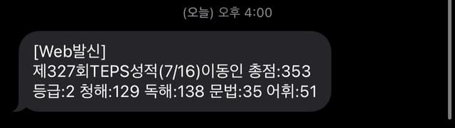 이동인