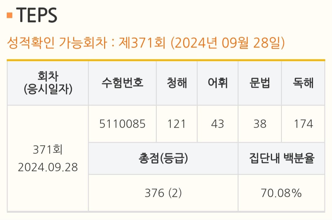 김형록