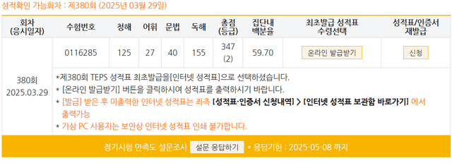신정우