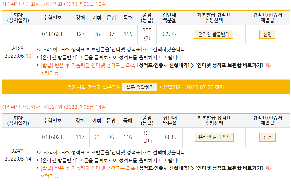 윤설빈