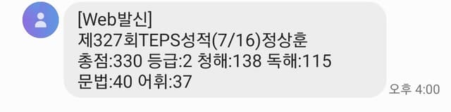 정상훈