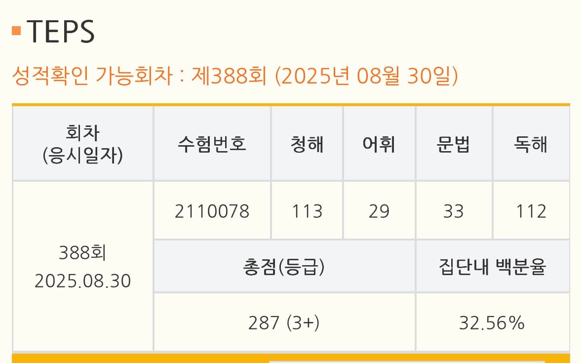 이준민
