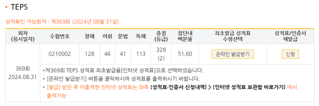 심승현