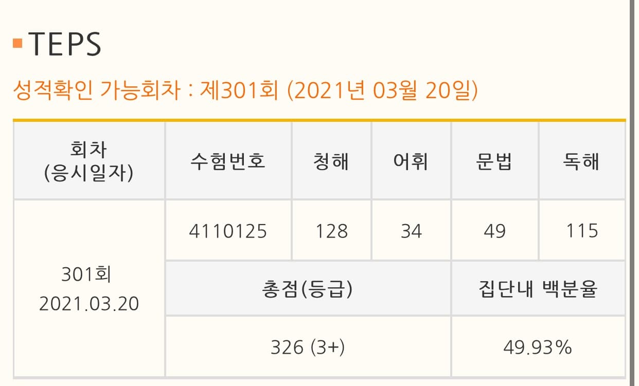 장석영