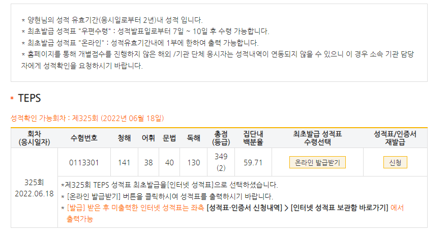 양현
