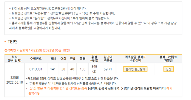 양현