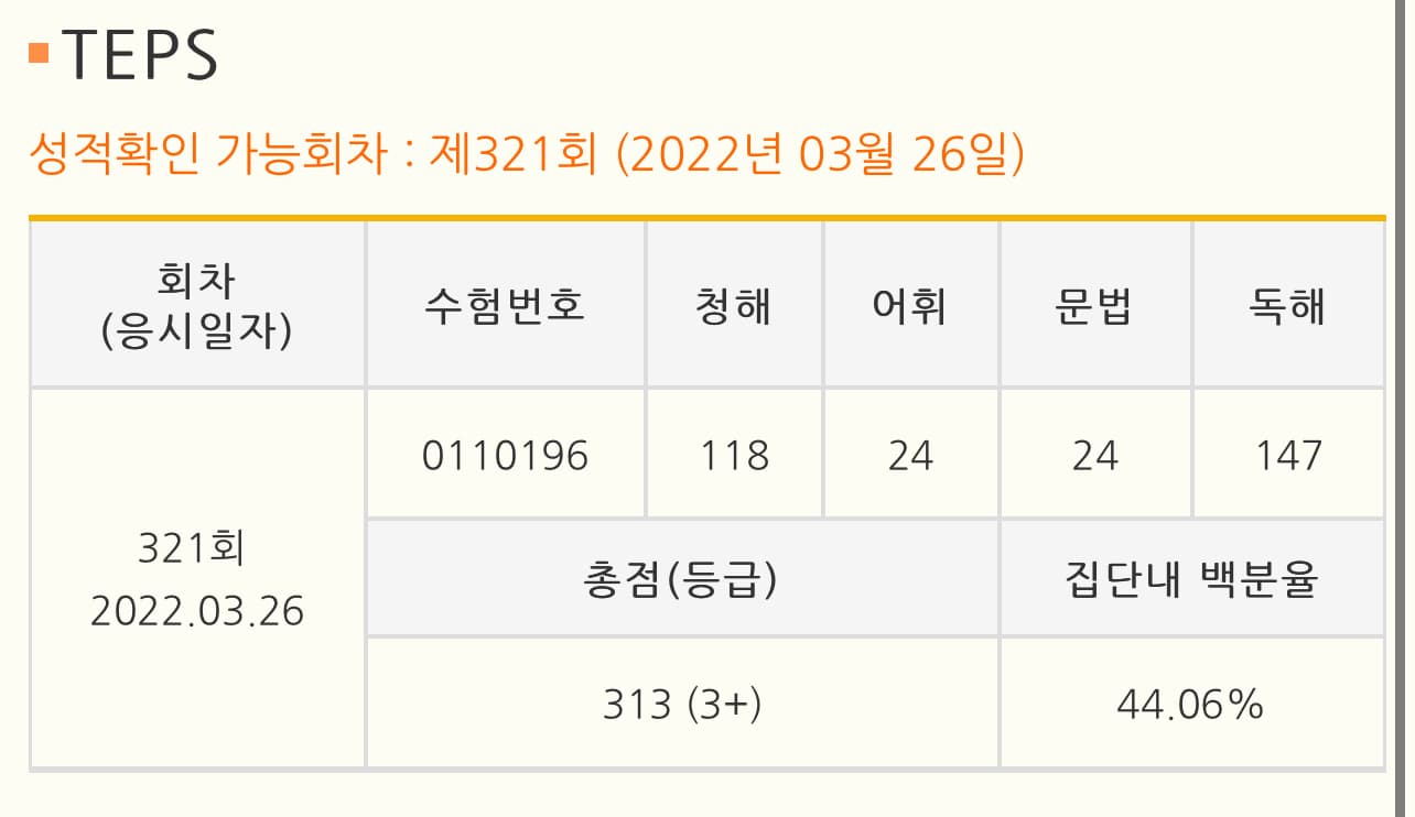 윤성재
