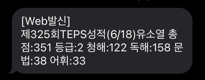 유소열