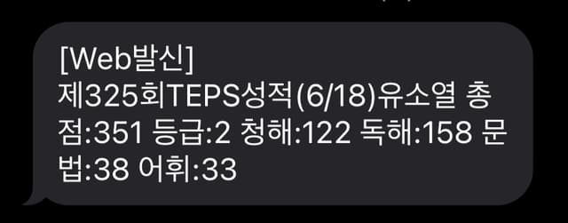 유소열
