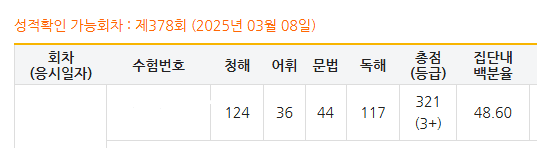 이은경