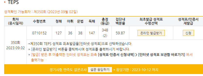 김영권