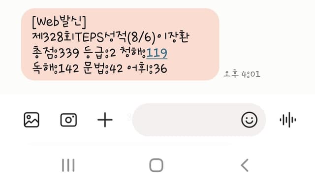 이장환