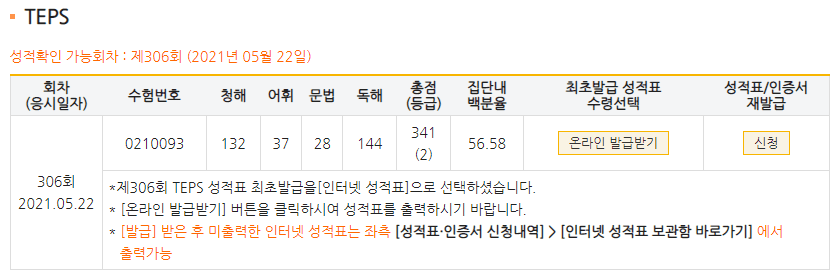 이재환
