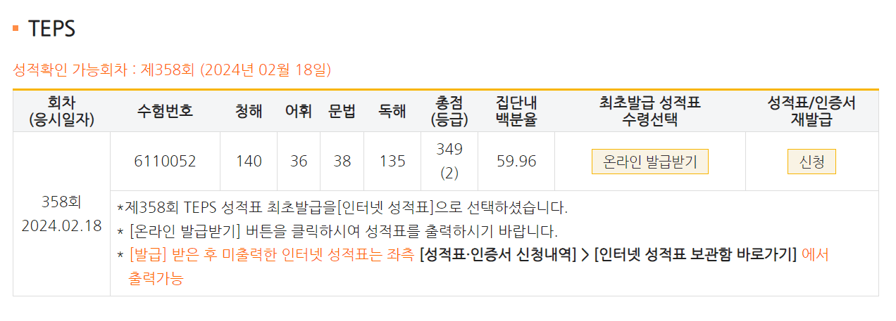 신효정