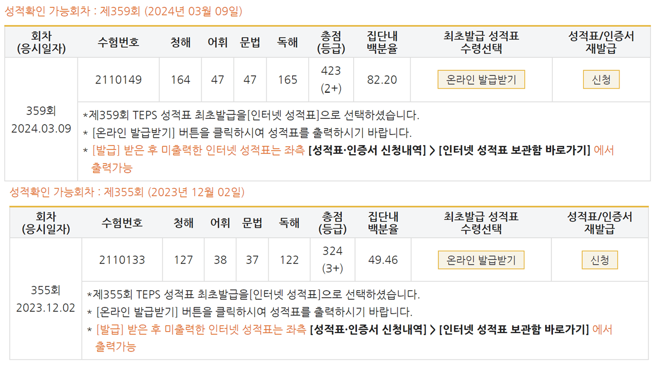 황태웅