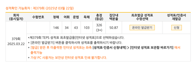 김주연