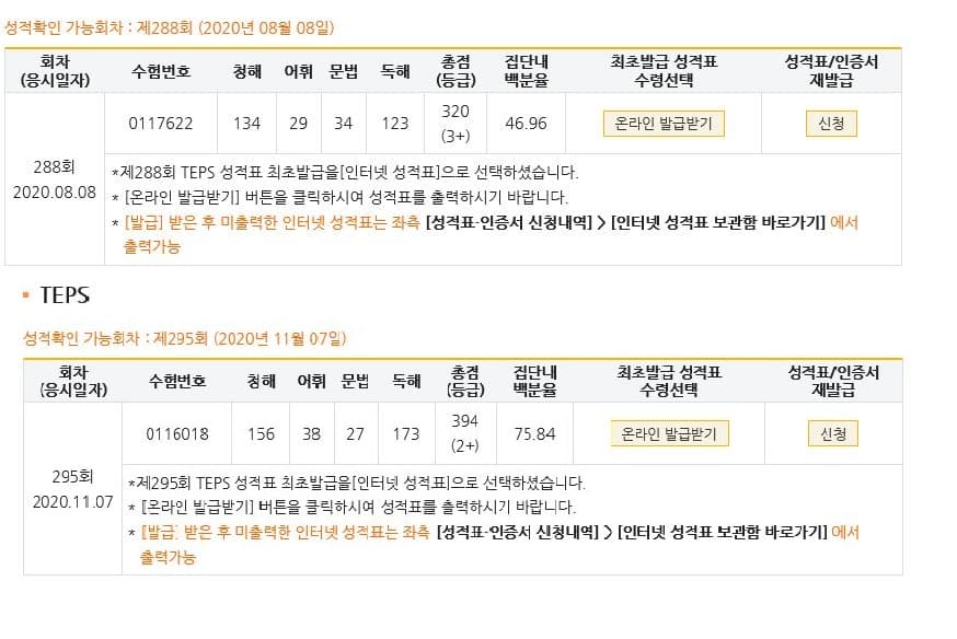이효진
