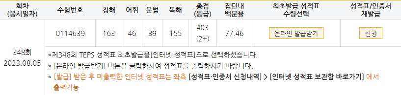 박건우