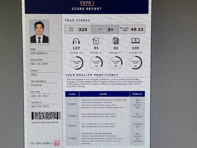김선률