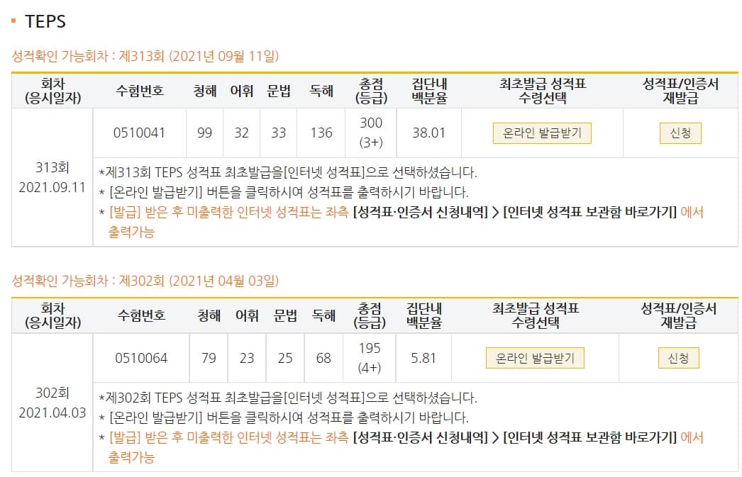 이윤선