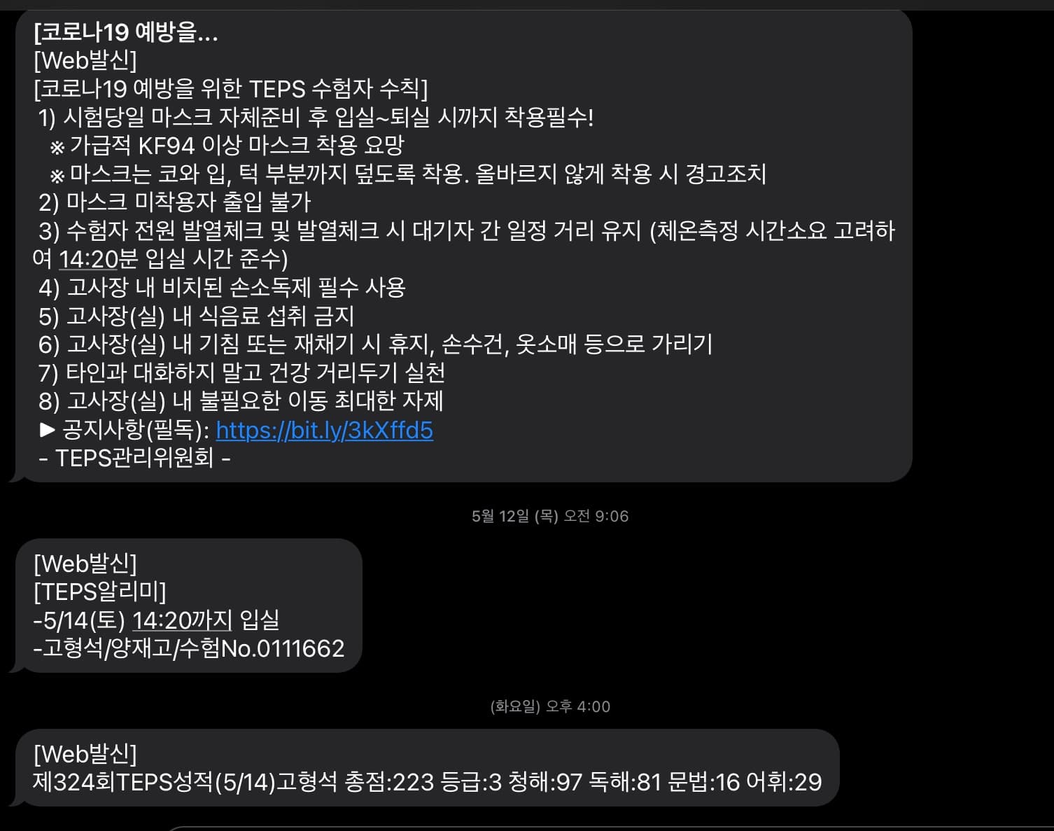 -고형석