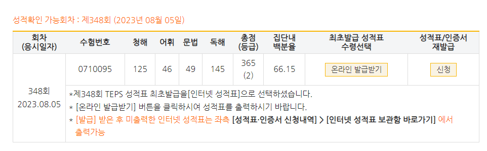 이예나