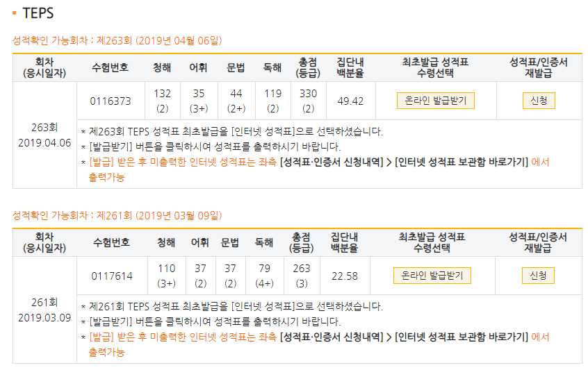 이지강