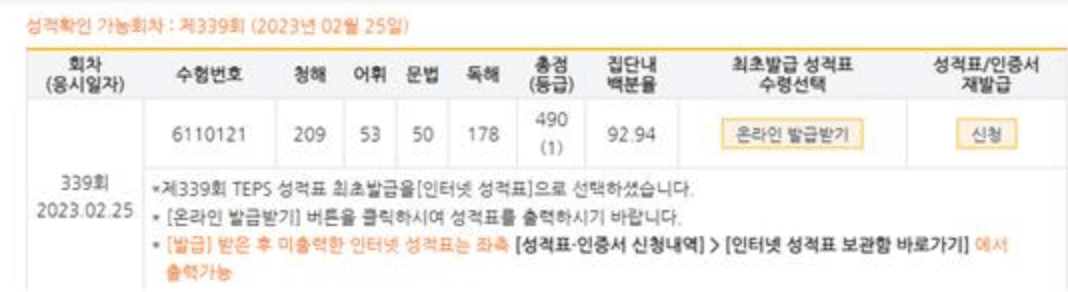 김현지