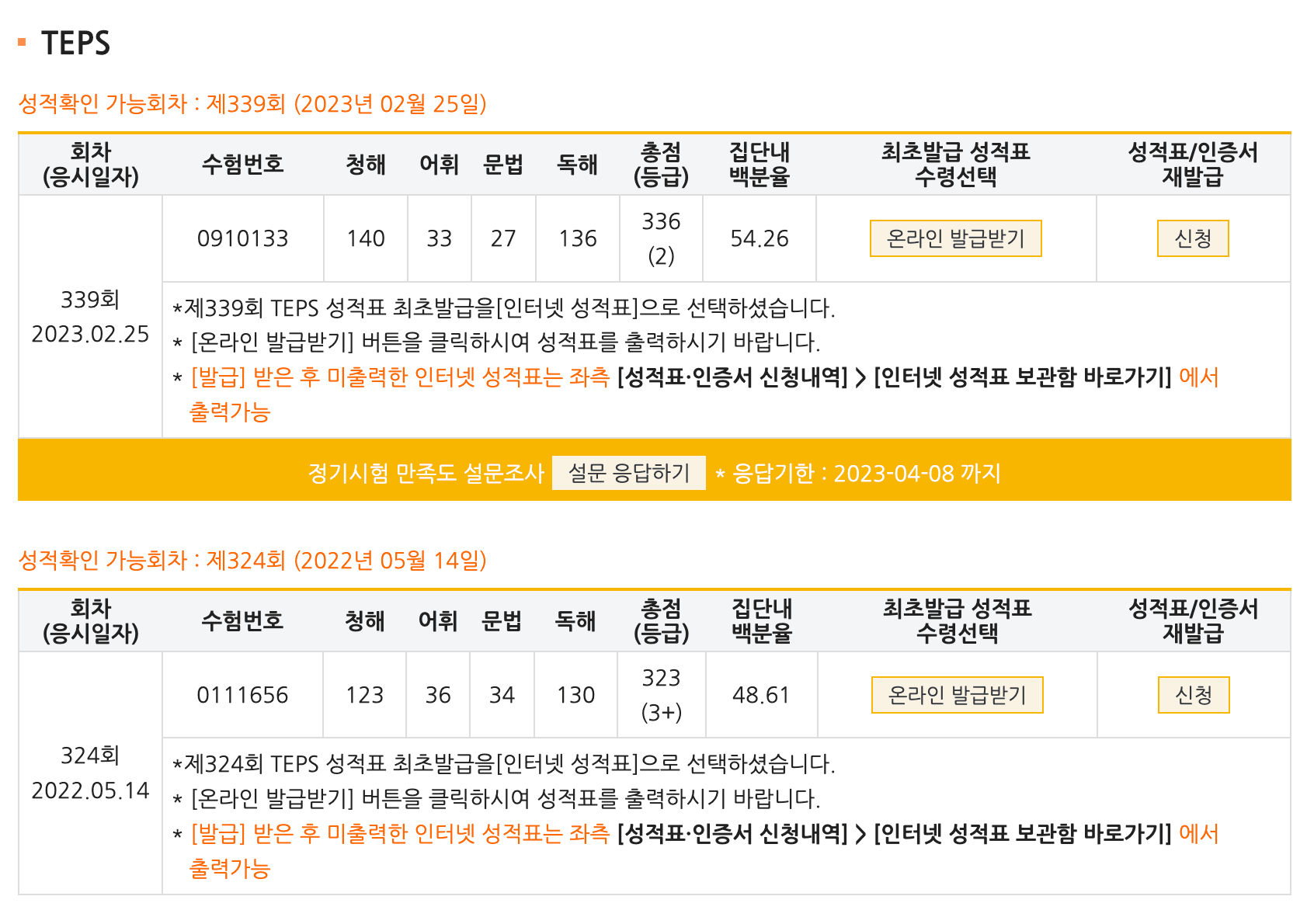 정해범