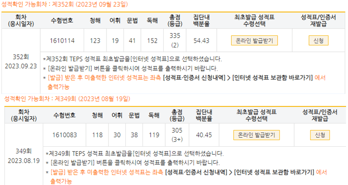 원승현