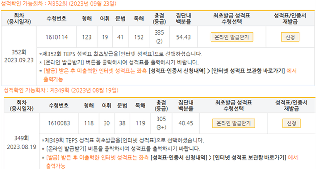 원승현