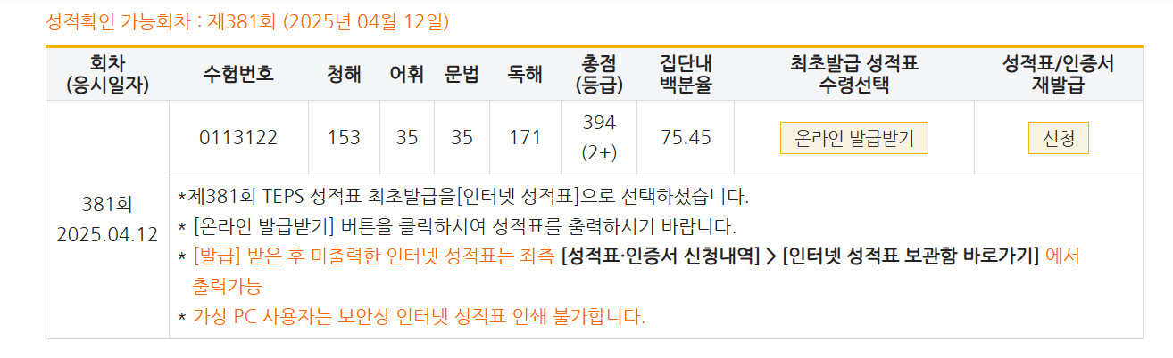 이채원