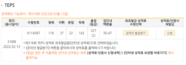 김영목