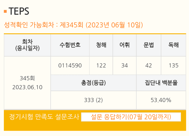 강한솔