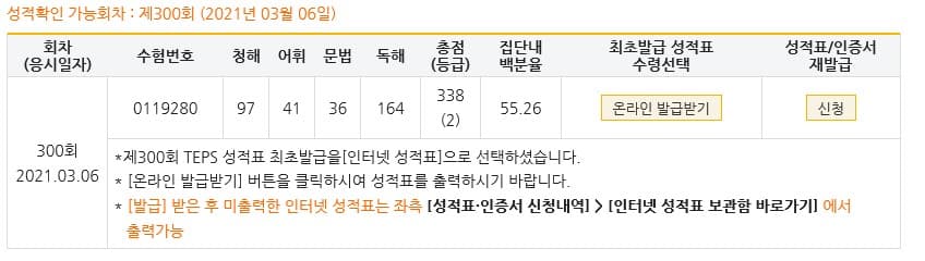 최윤정