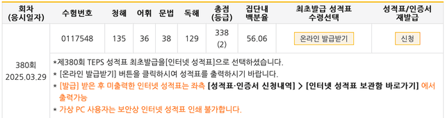 신주환