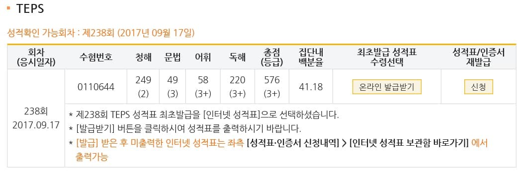 다은