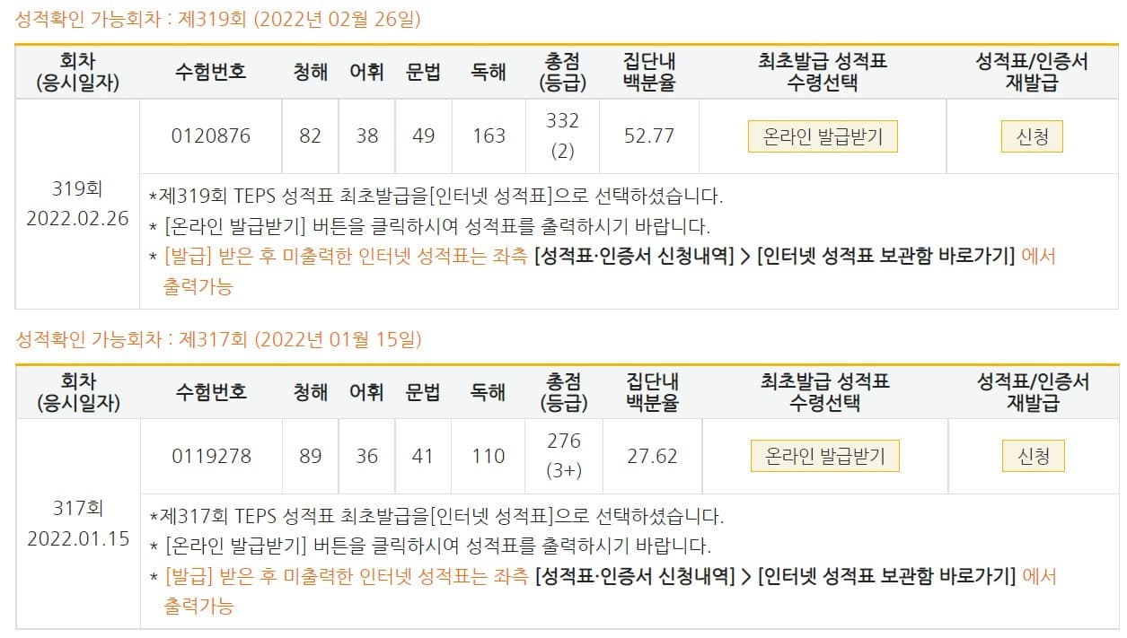 조**